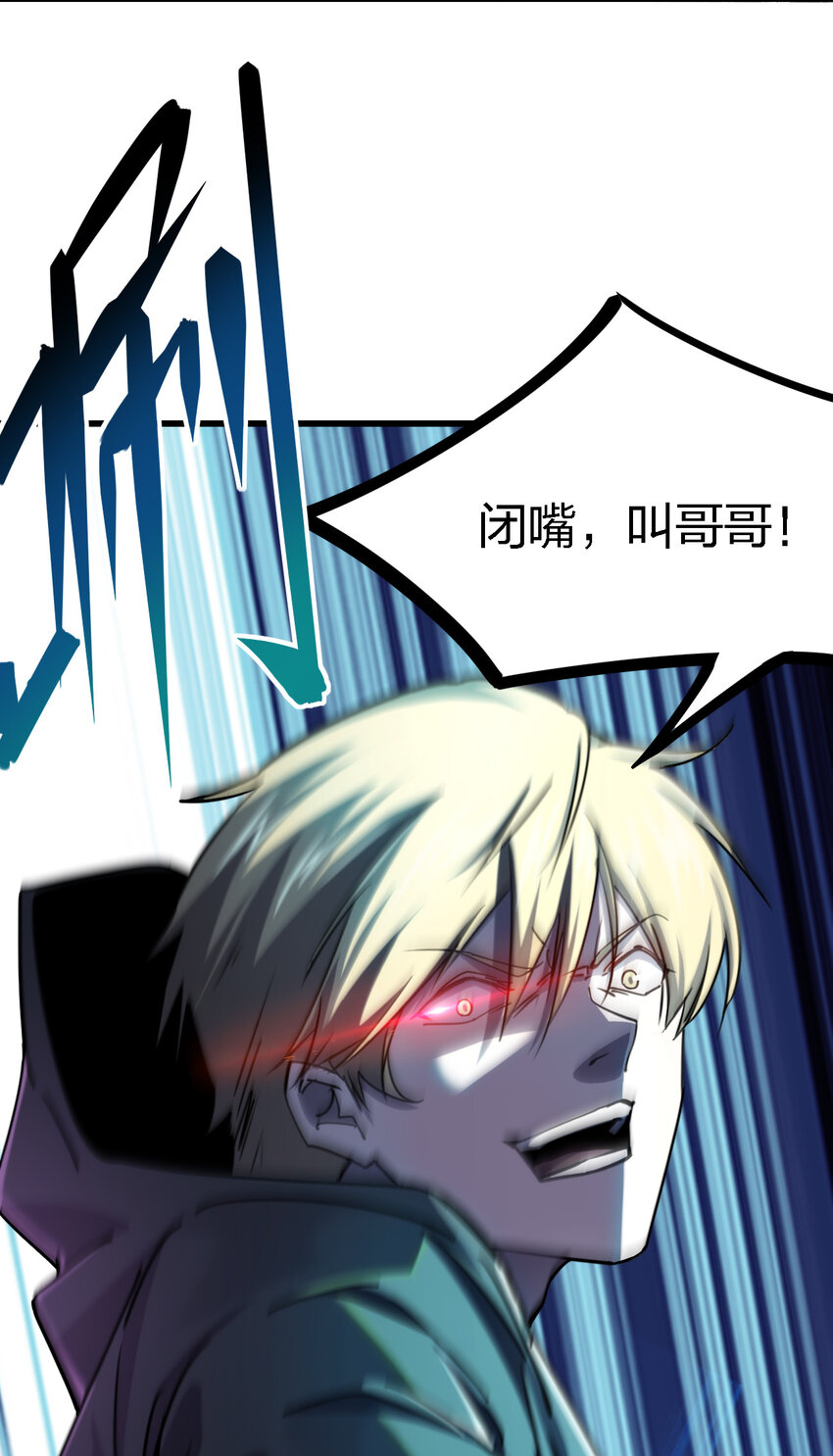 005 落单必死定律42