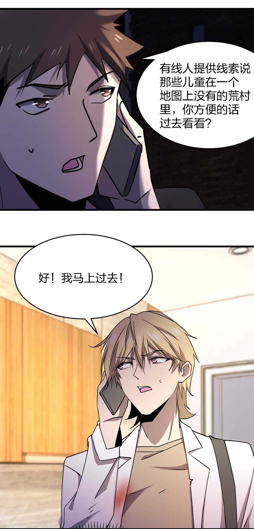 055 秋名山车神6