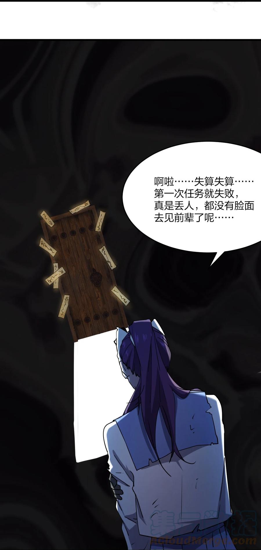 047 逃走15