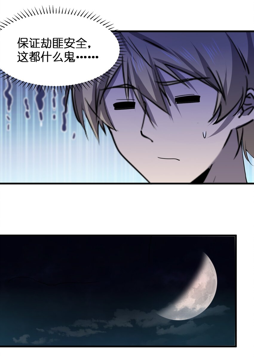 096 棺材铺26
