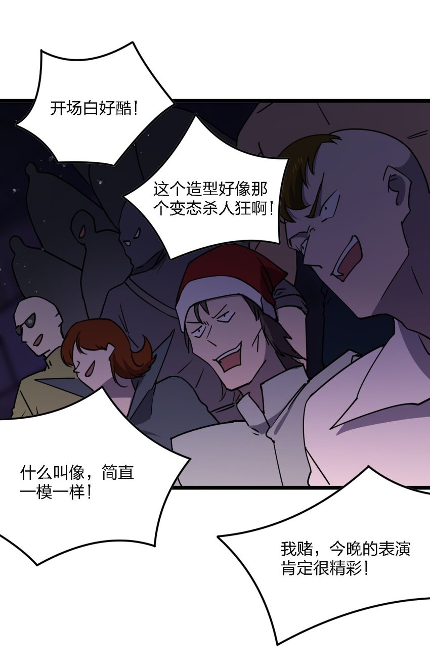 099 这剧情不对啊50