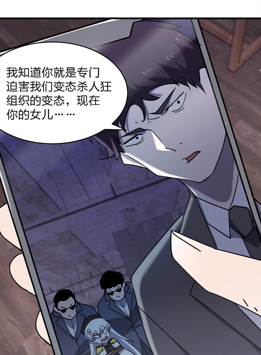 072 杀人培训11