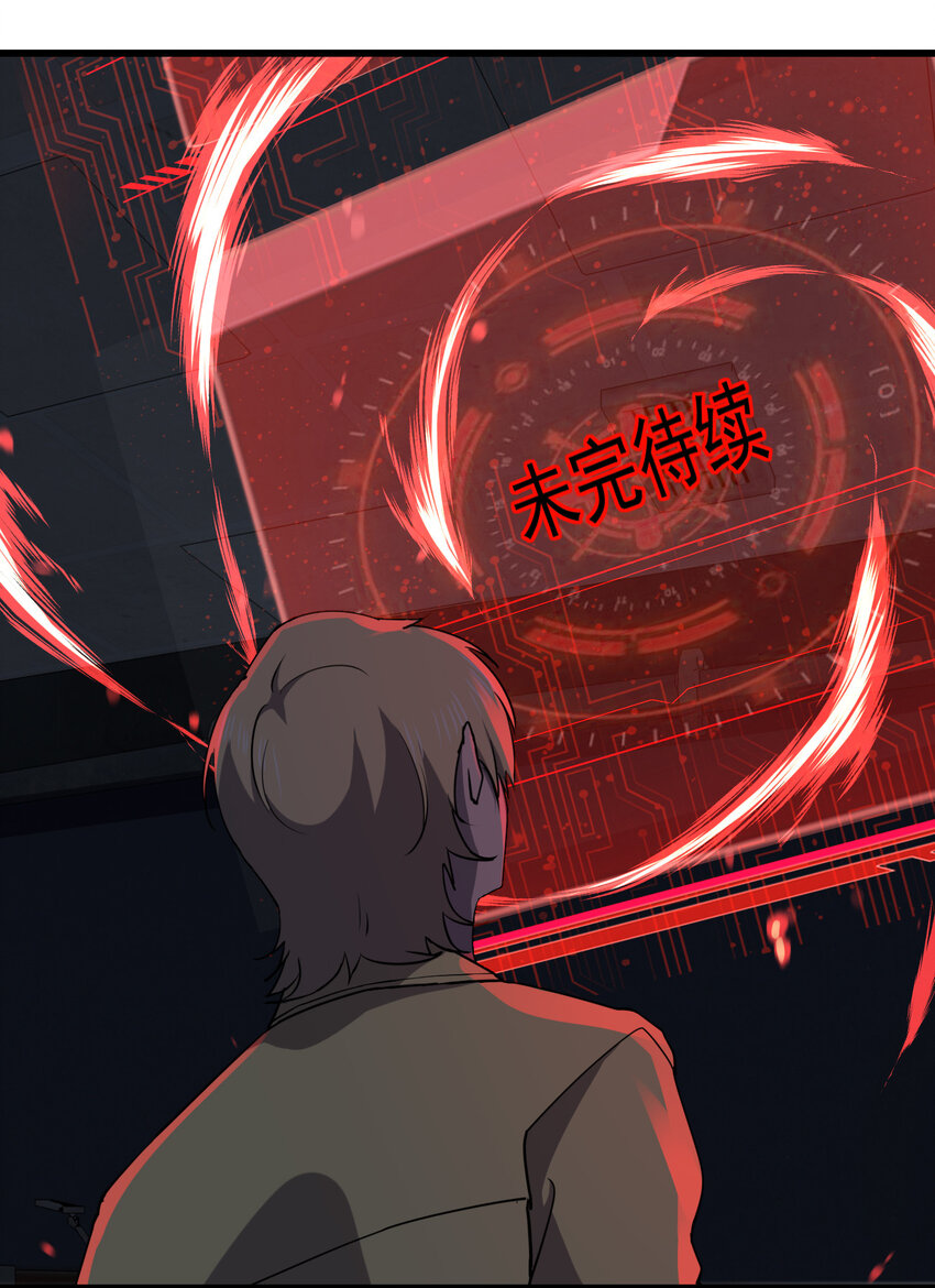 023 最恐怖的受害者29