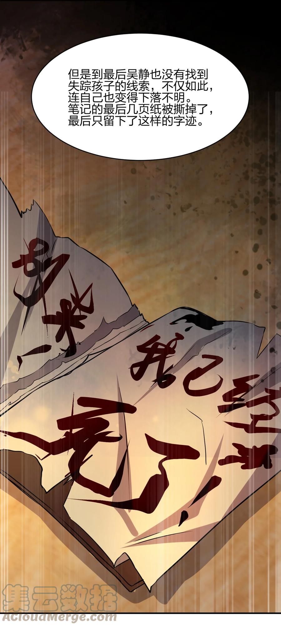 048 九号小区78