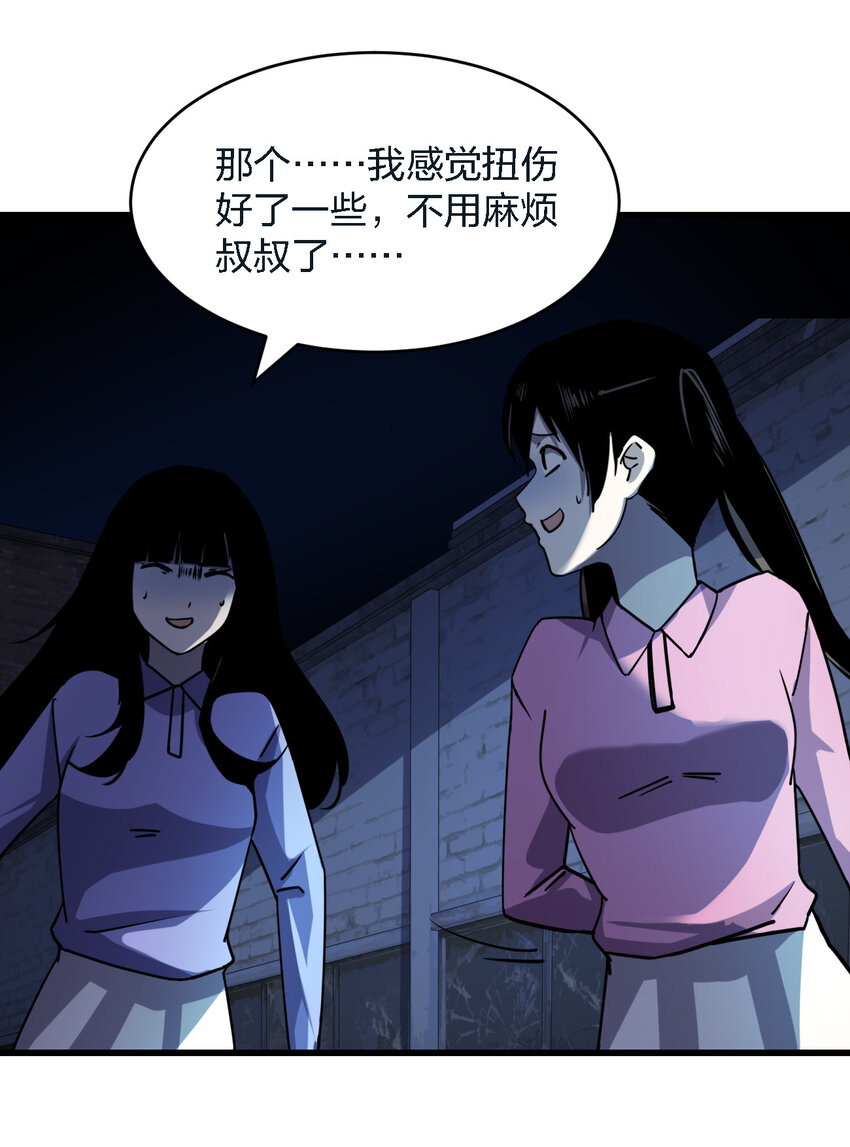 009 猎杀之夜64