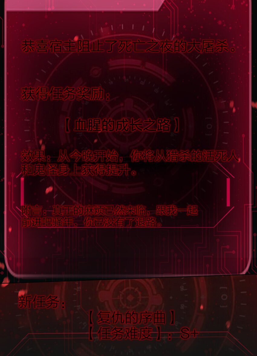 095 邻居的邀请1