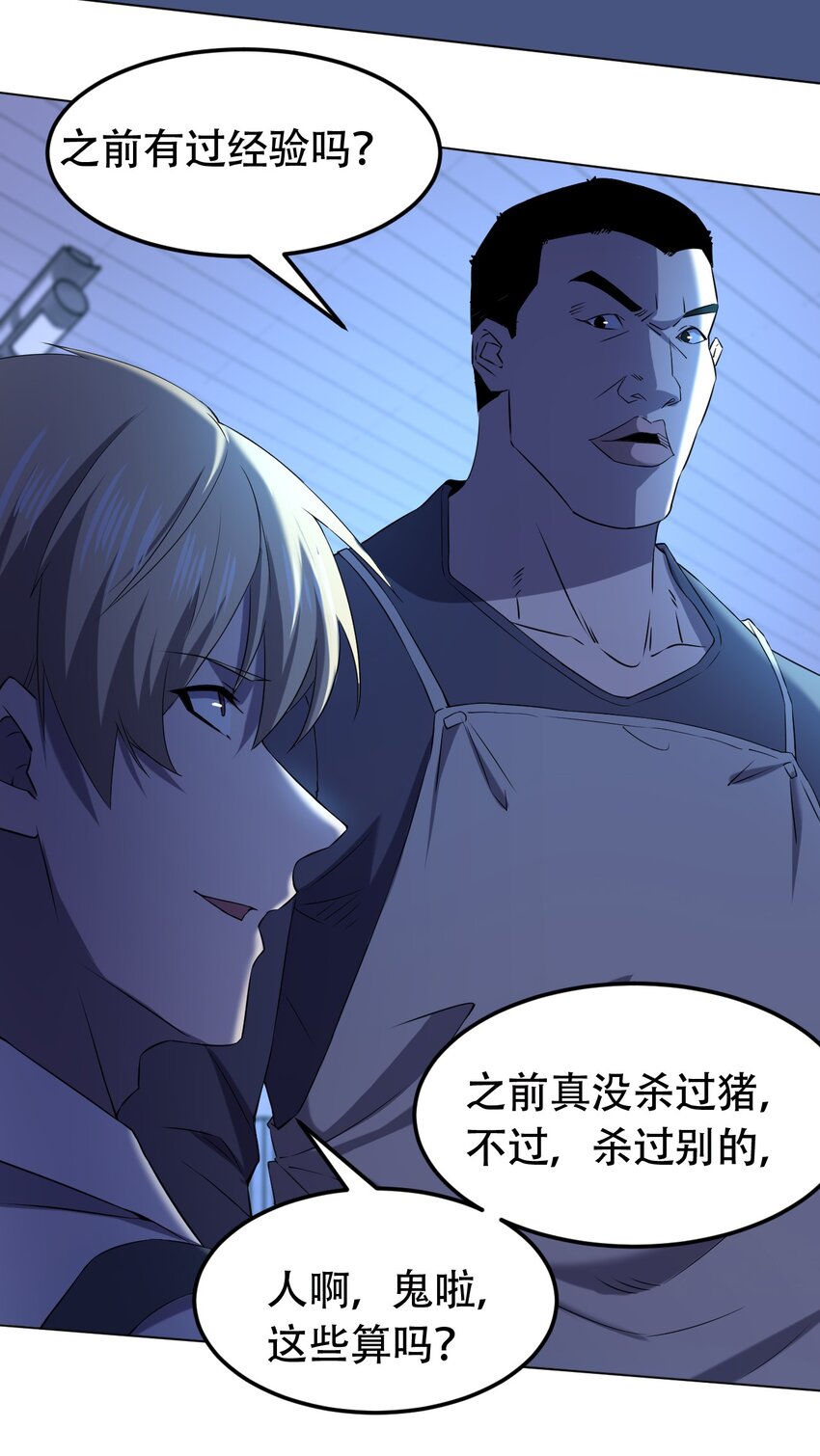097 应聘45