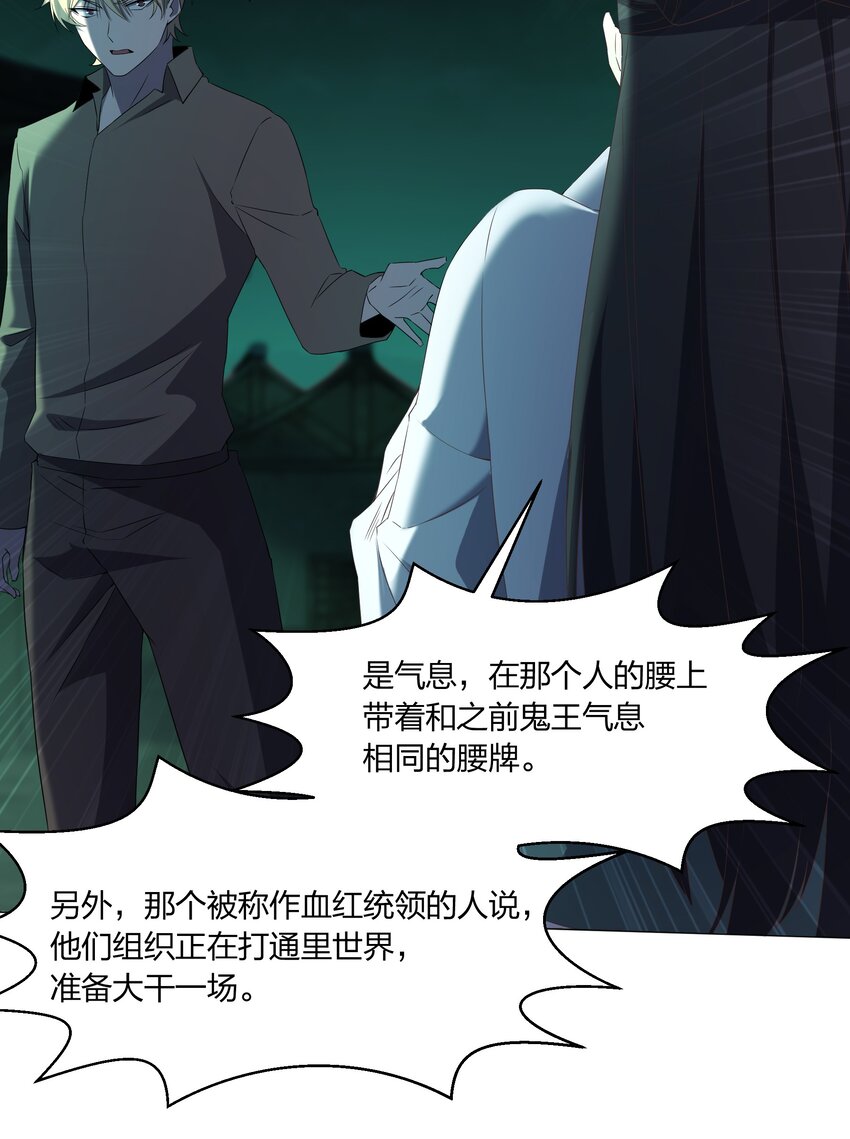 080 不归路8