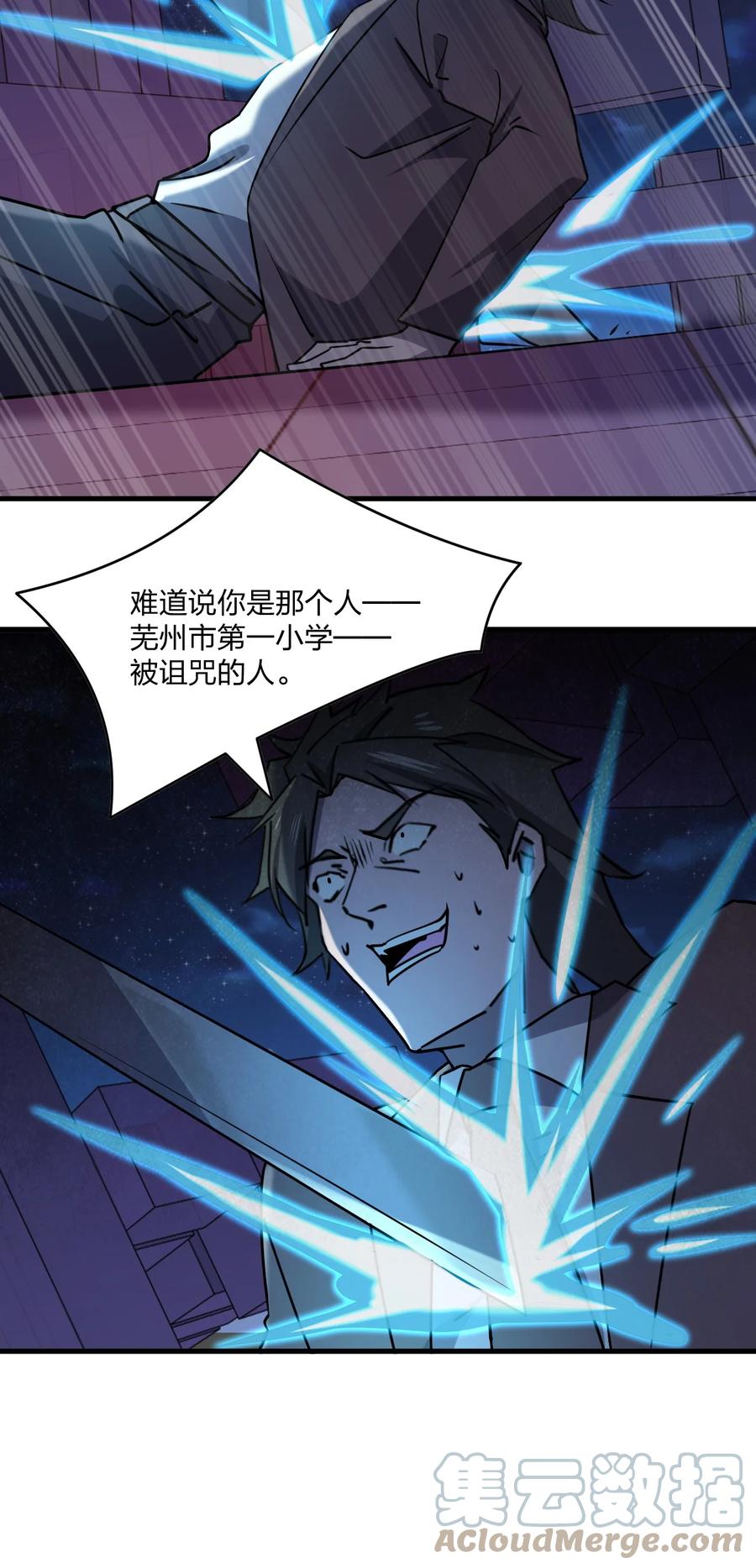 047 逃走45