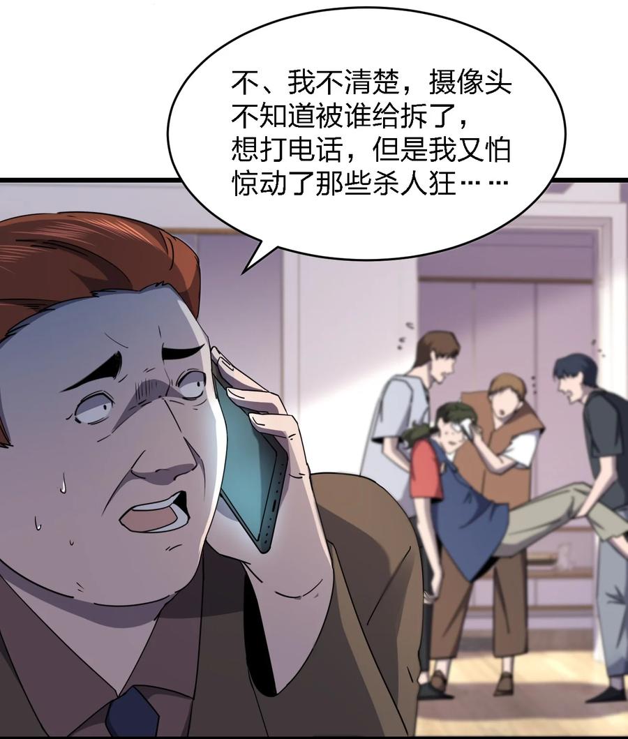 030 祝你玩得愉快~2