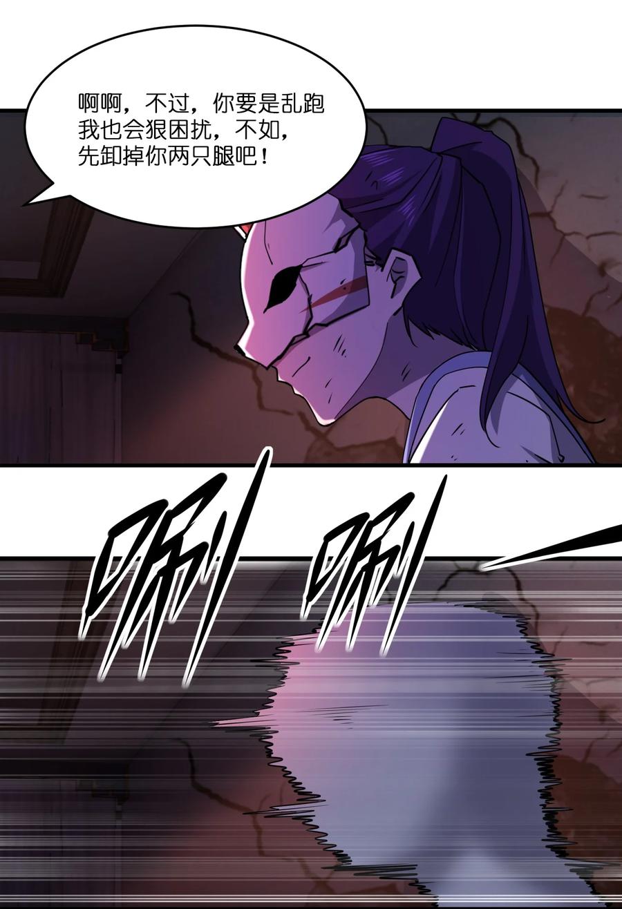 044 天台异变62
