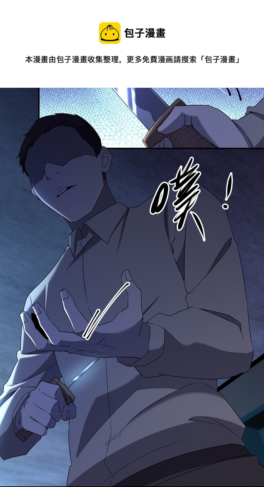 071 告你诽谤哦4