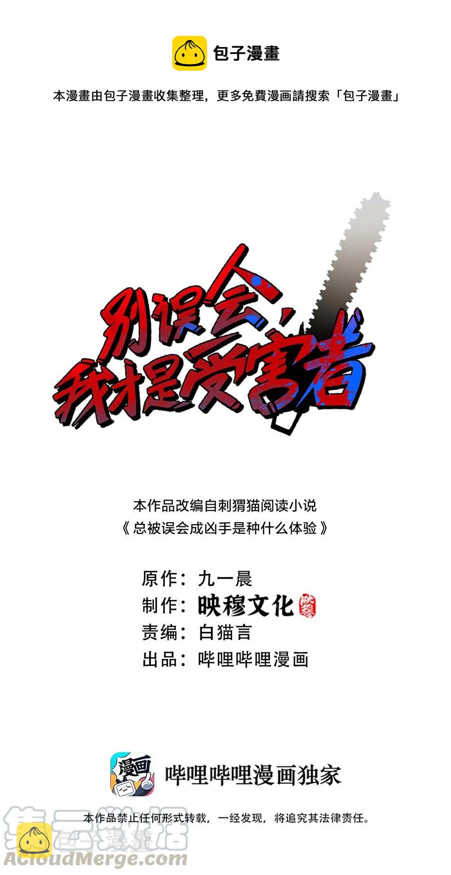 033 胸大无脑？0