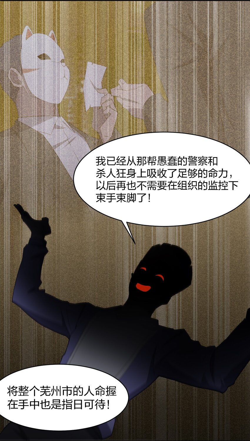054 请你去死了10
