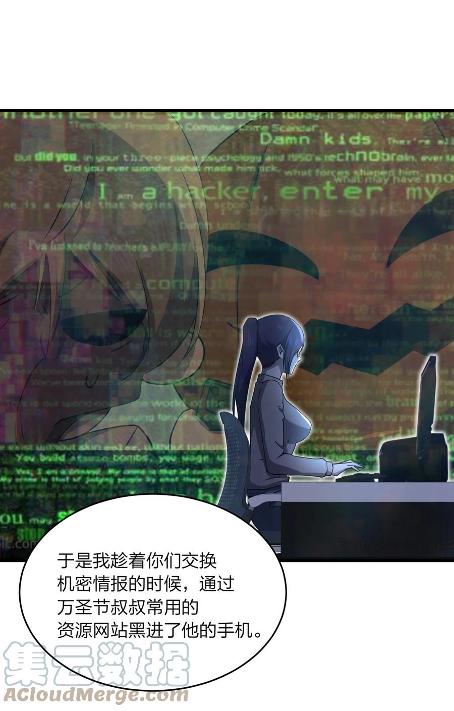 040 雨夜猫女24