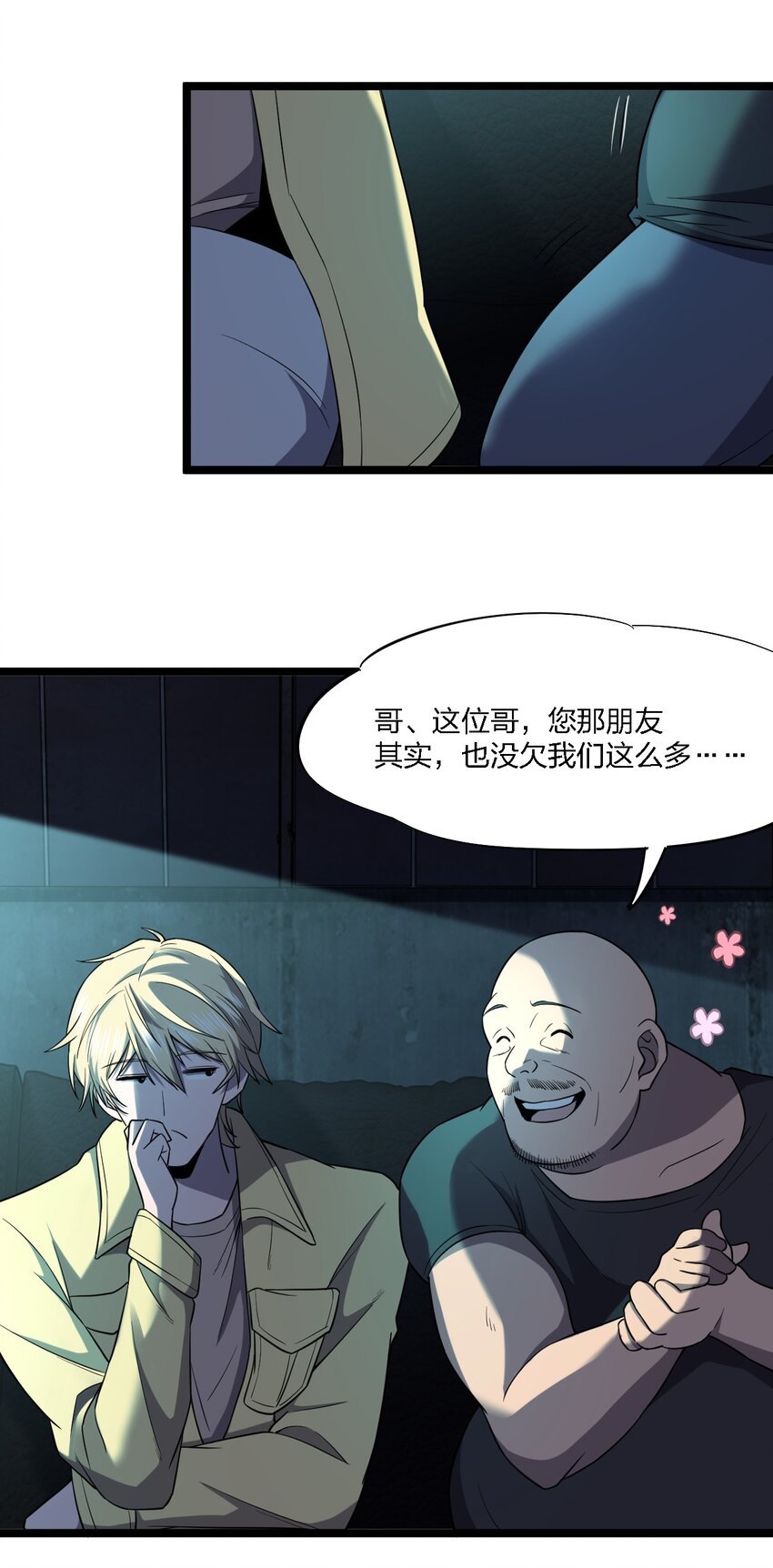 025 邀请函14