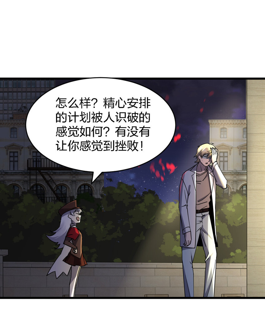 009 猎杀之夜1