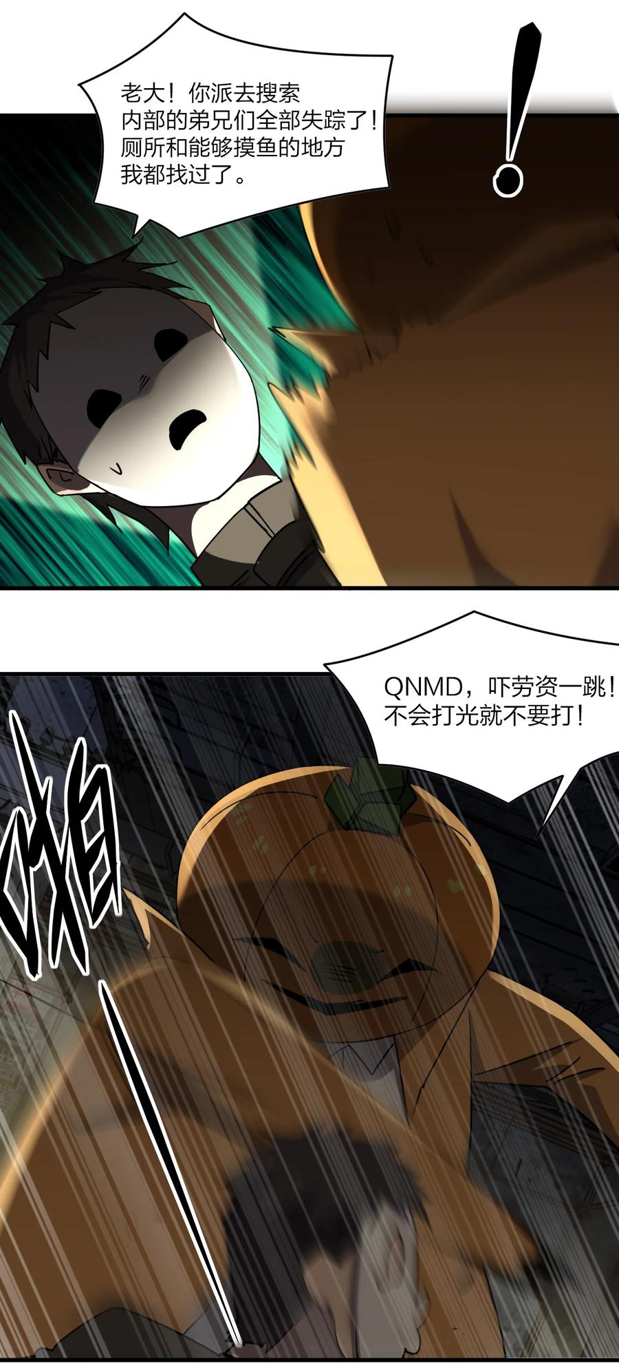 041 恐怖电影院34