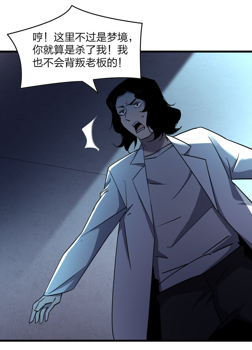 020 量产杀人狂！44