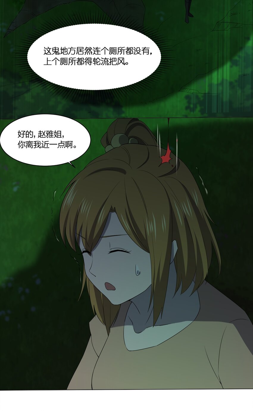089拍电影40