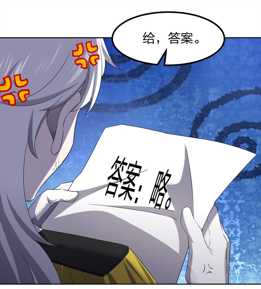 073 誓师大会34