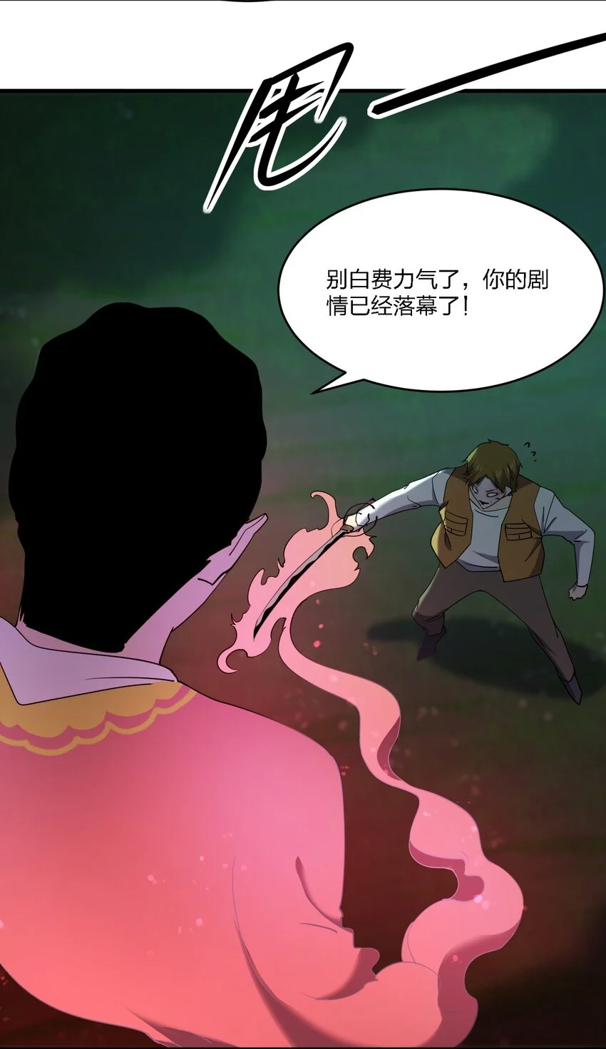 093 最后一场戏2