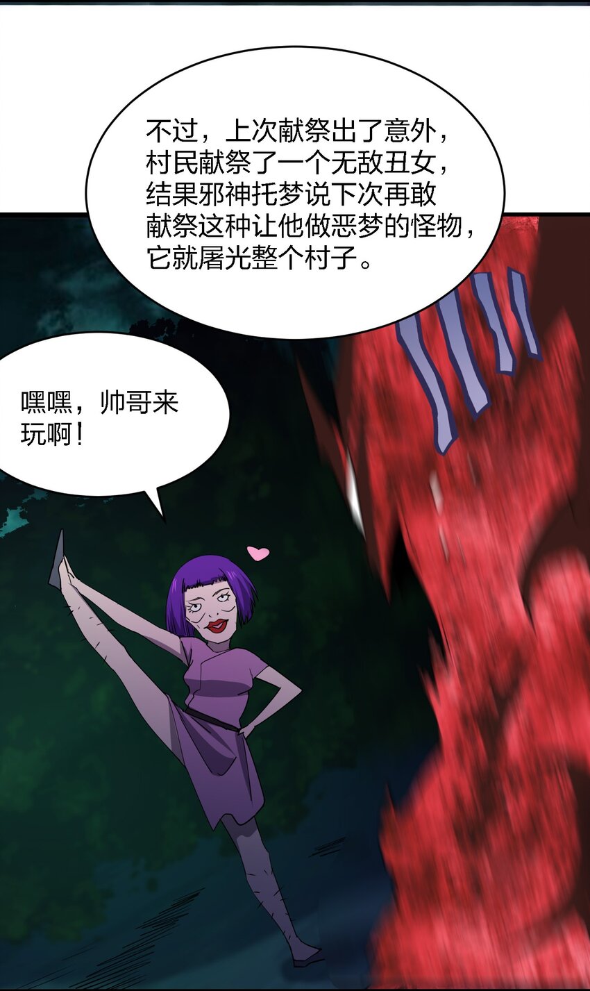 057 脏东西17