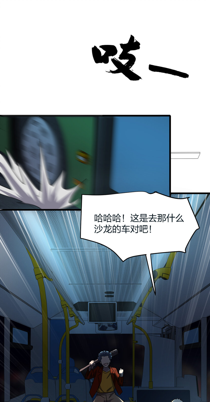 010 杀人狂的饲主62