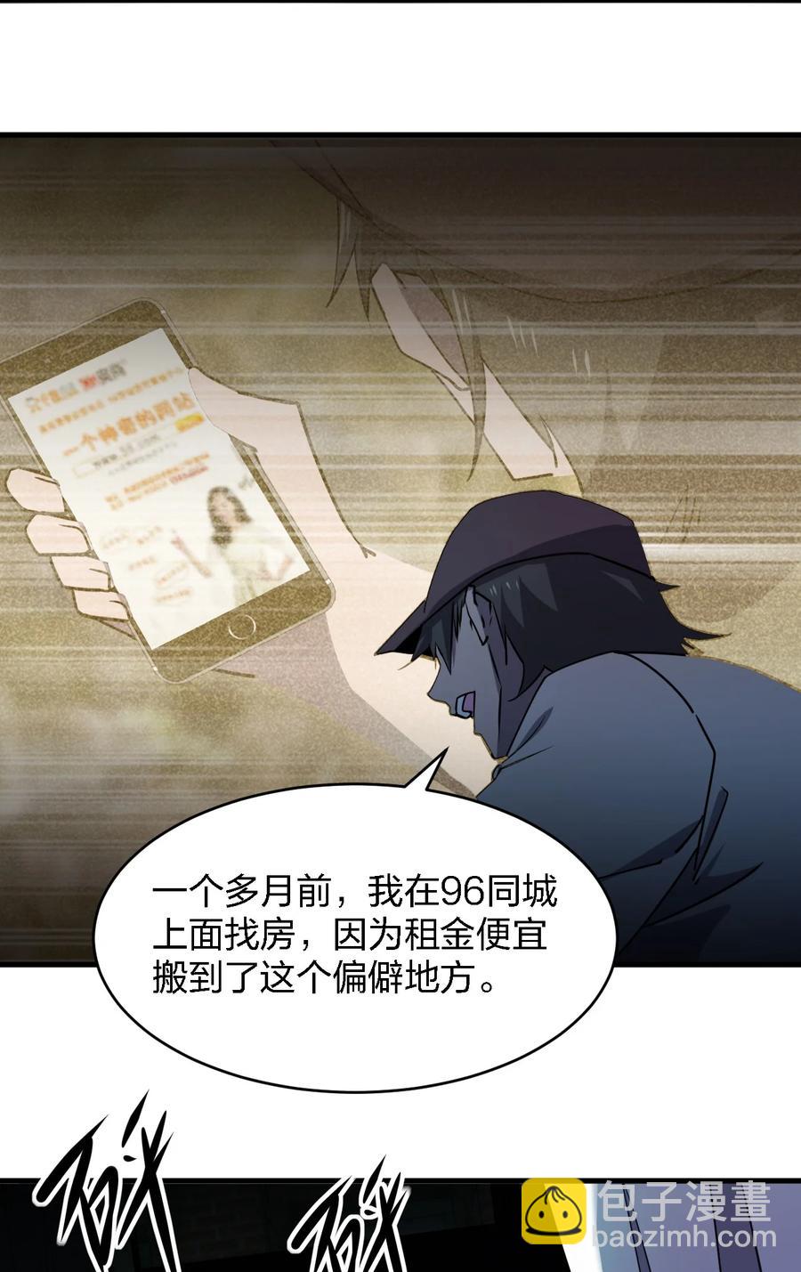 049 帷幕再起26