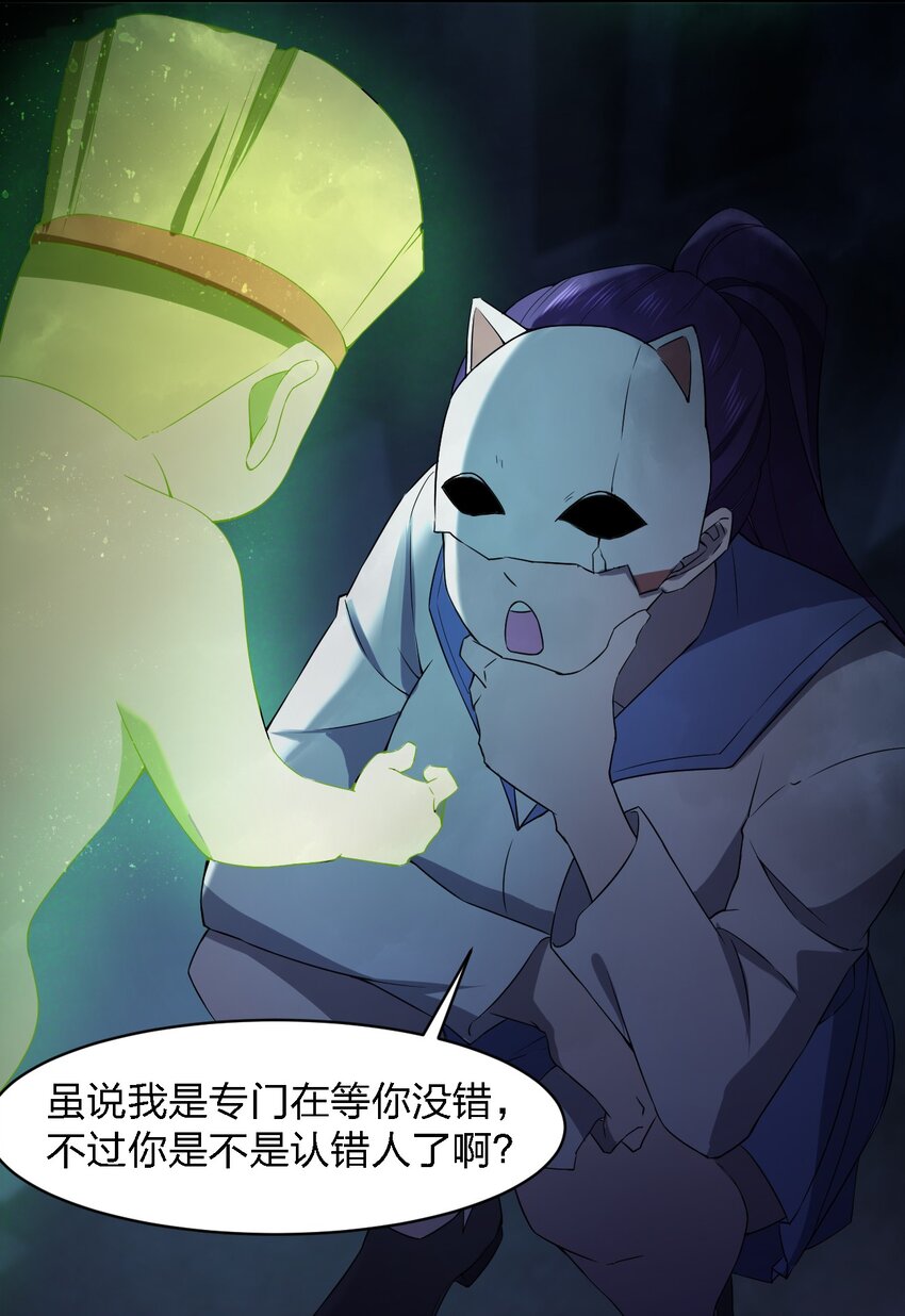 054 请你去死了70