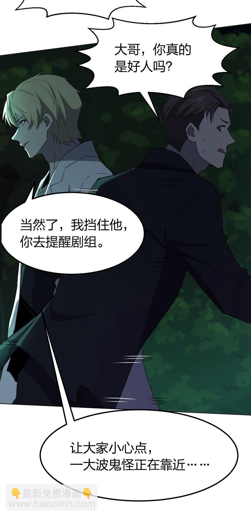 092 一个也杀不死33
