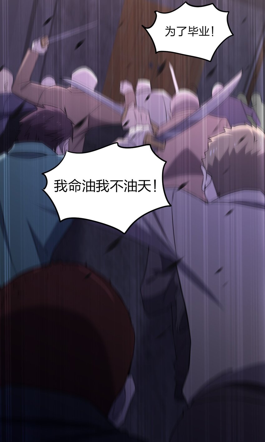 074 汤姆逊波纹疾走！23