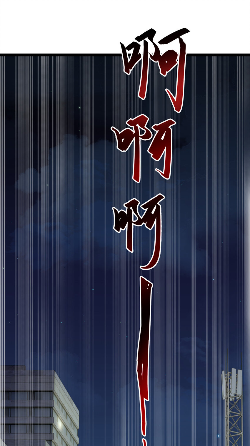 024 可怜虫的高利贷38