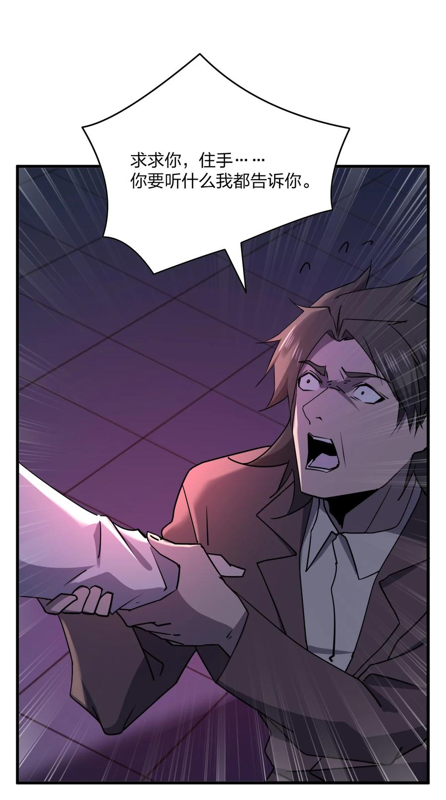 047 逃走32