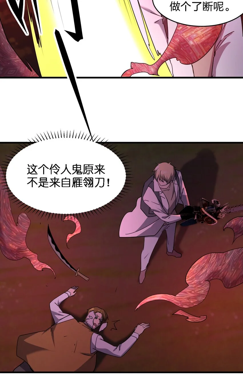 093 最后一场戏17