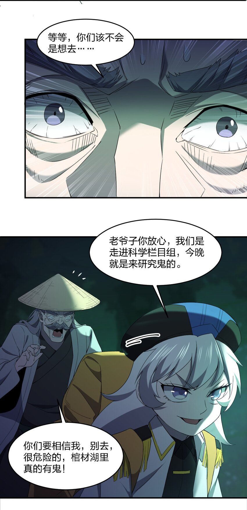 063 湖心岛15