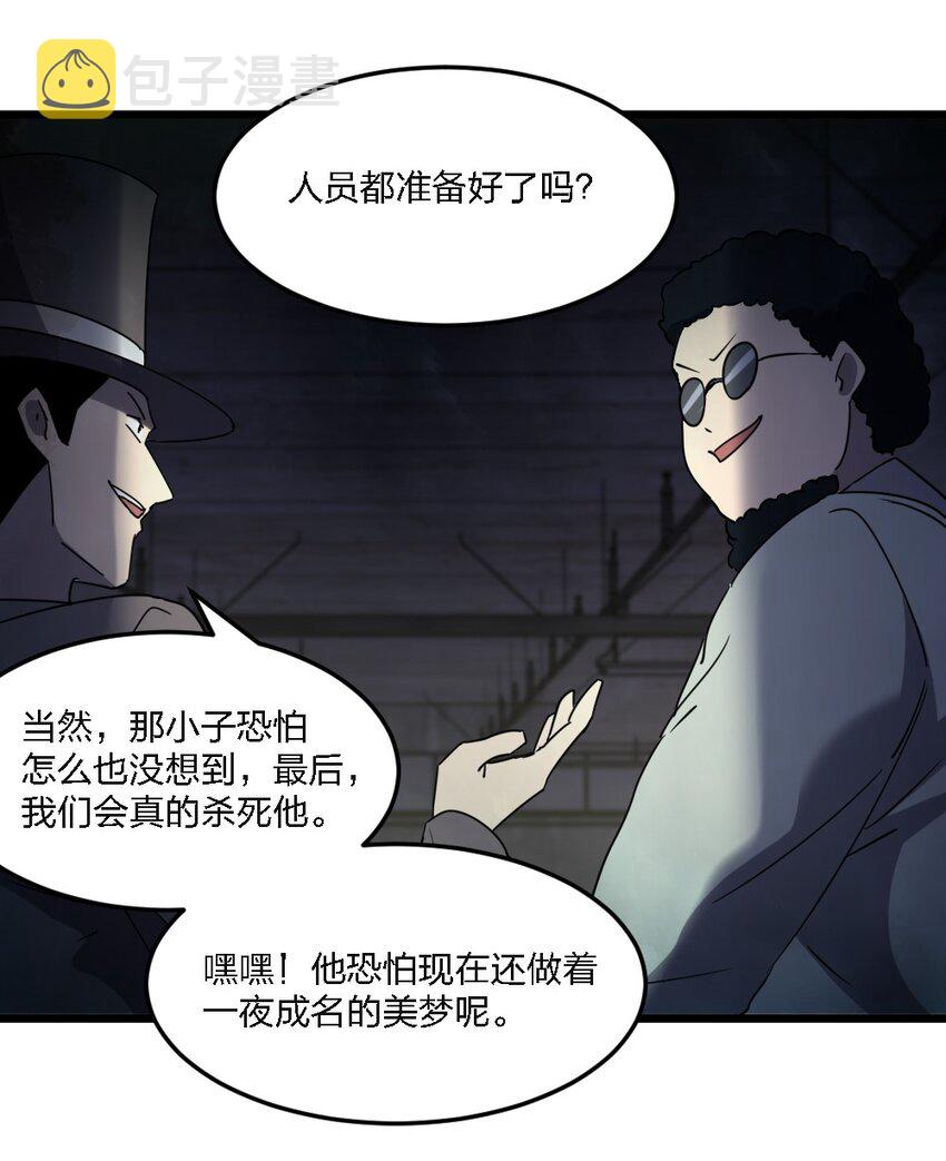 099 这剧情不对啊42