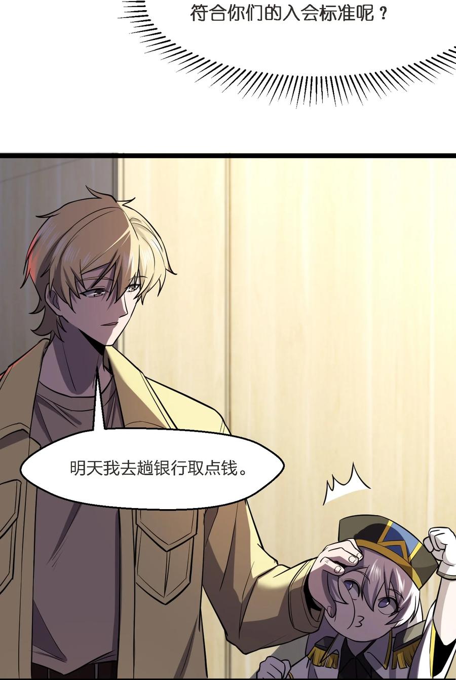 032 抢！劫！41