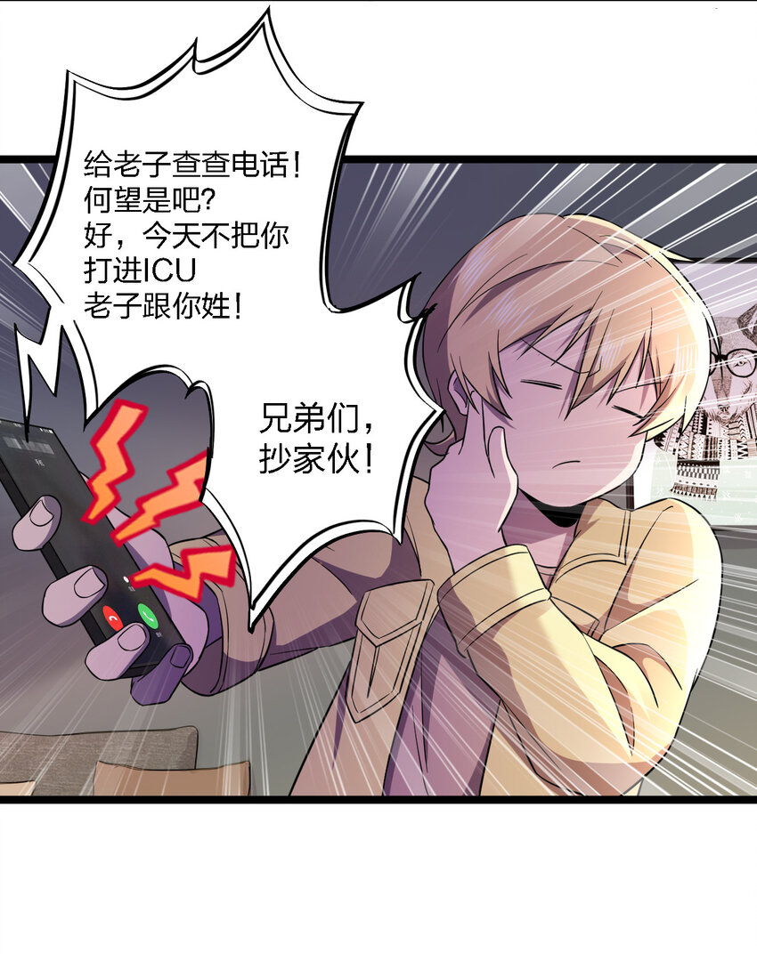 024 可怜虫的高利贷46