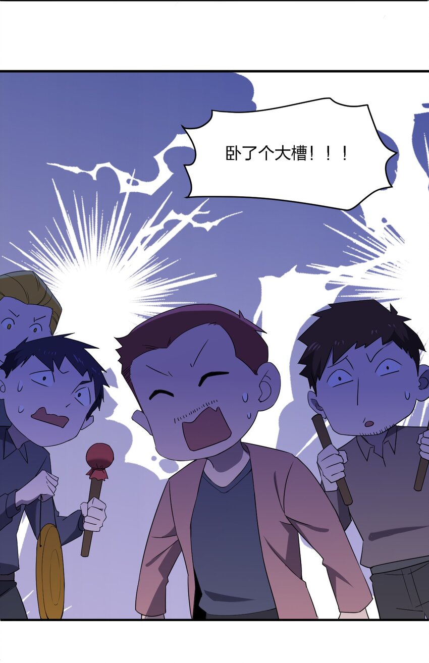 067 调查后续17