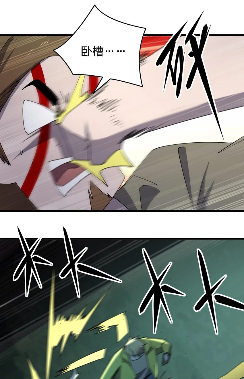 078 谁也走不了！2