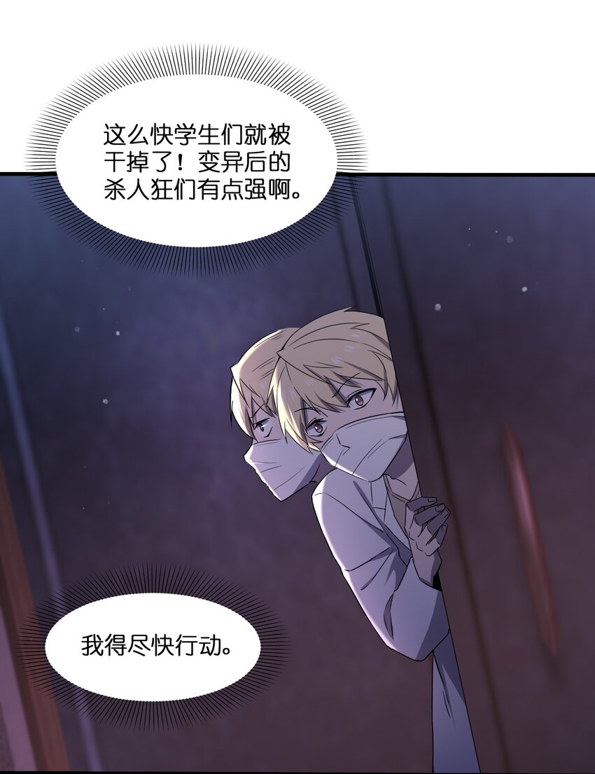 074 汤姆逊波纹疾走！34