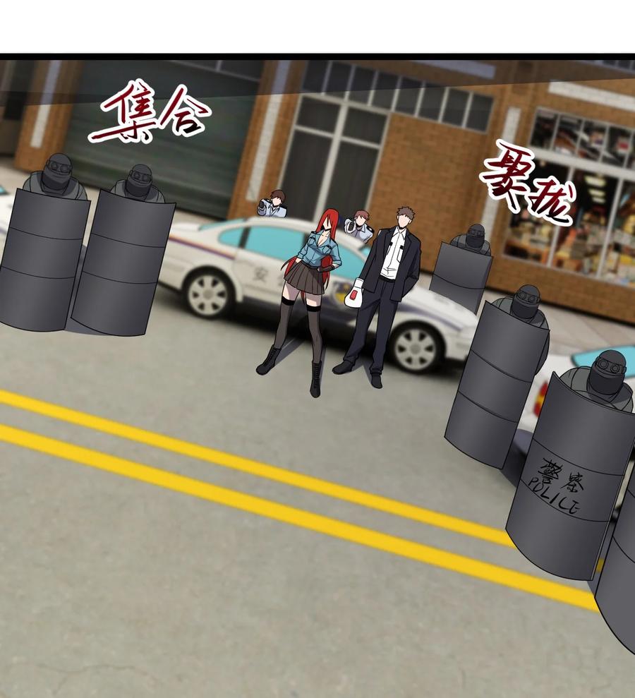 033 胸大无脑？38