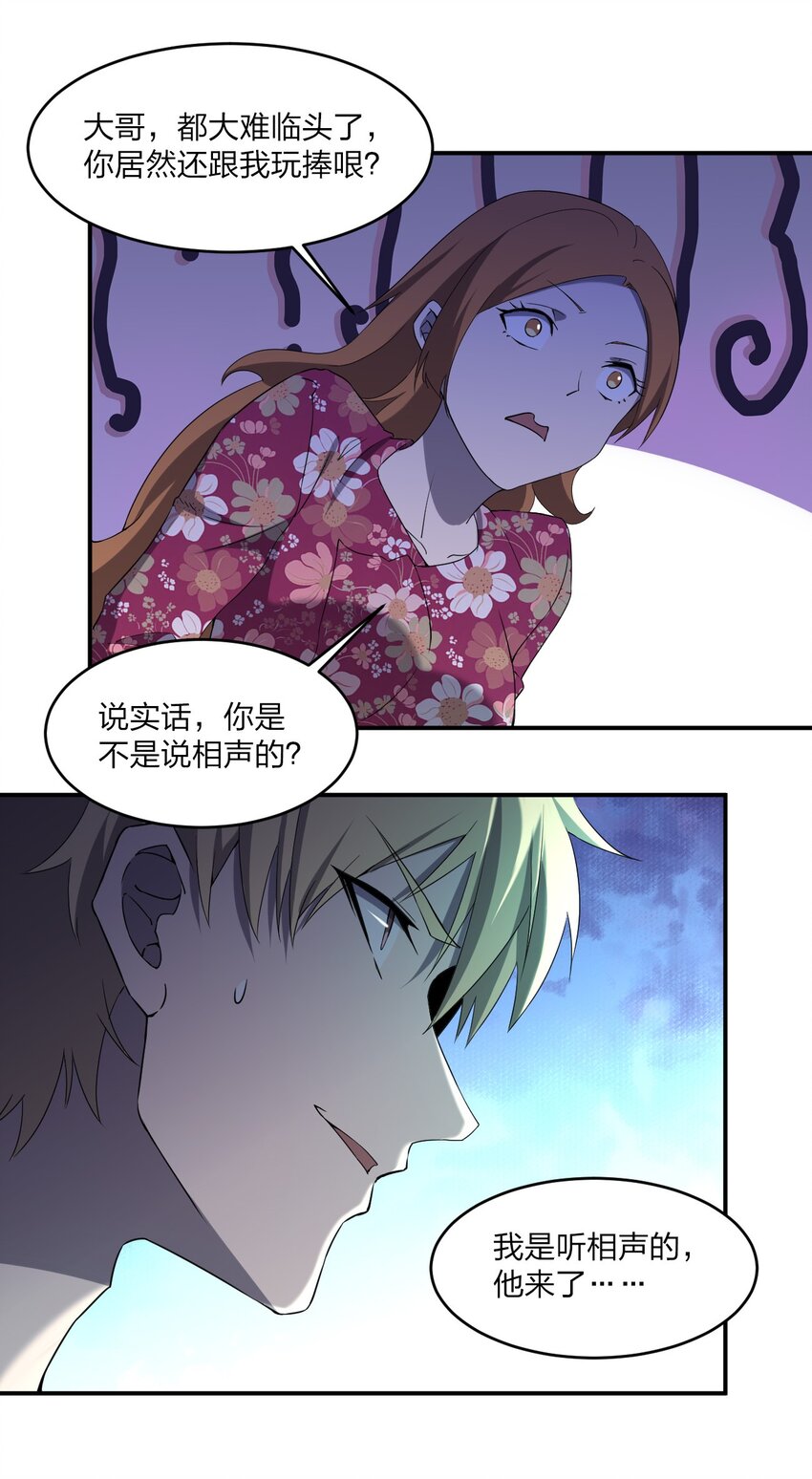 076 八音盒里的婚帖44