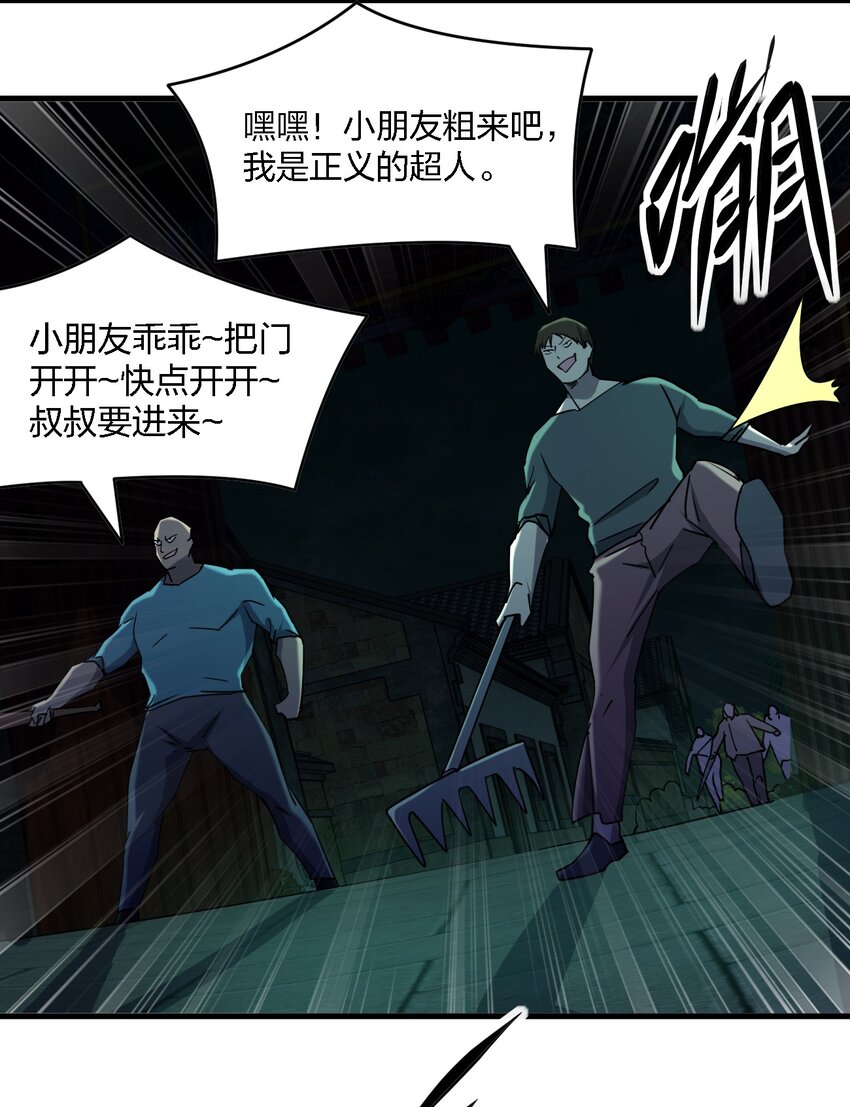 059 群殴神器11