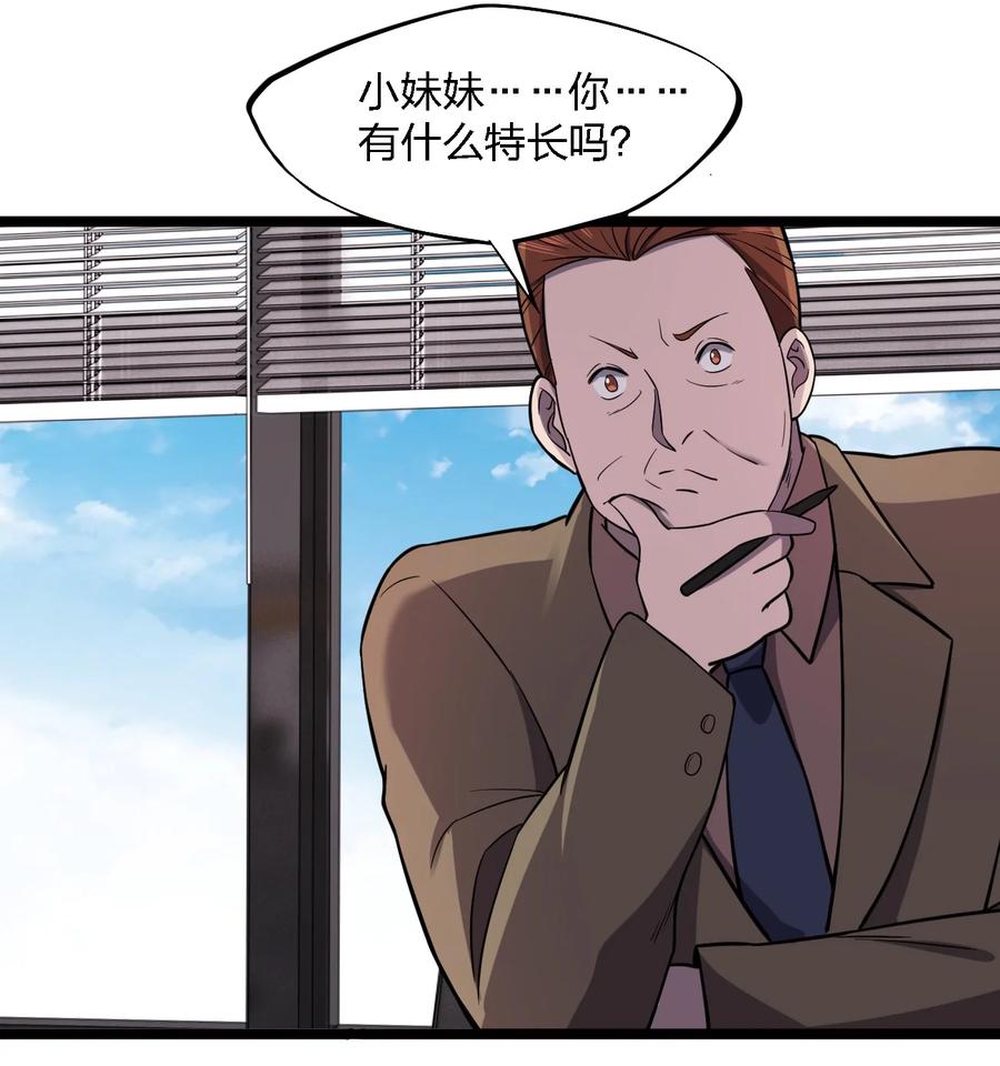028 侦探节目8