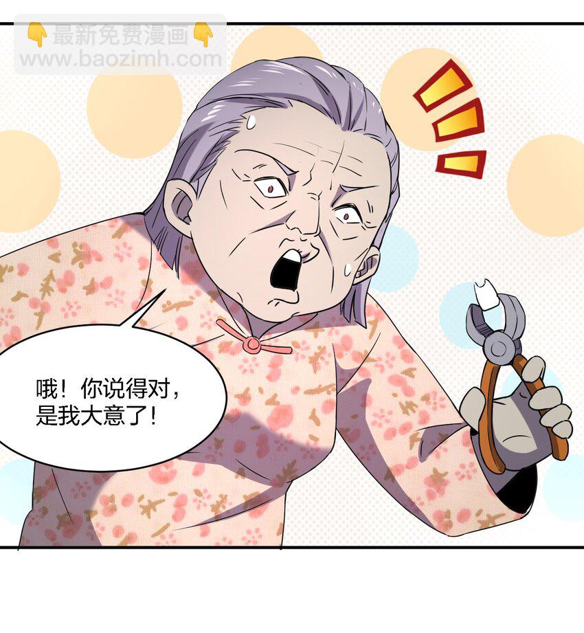 068 总部的位置61