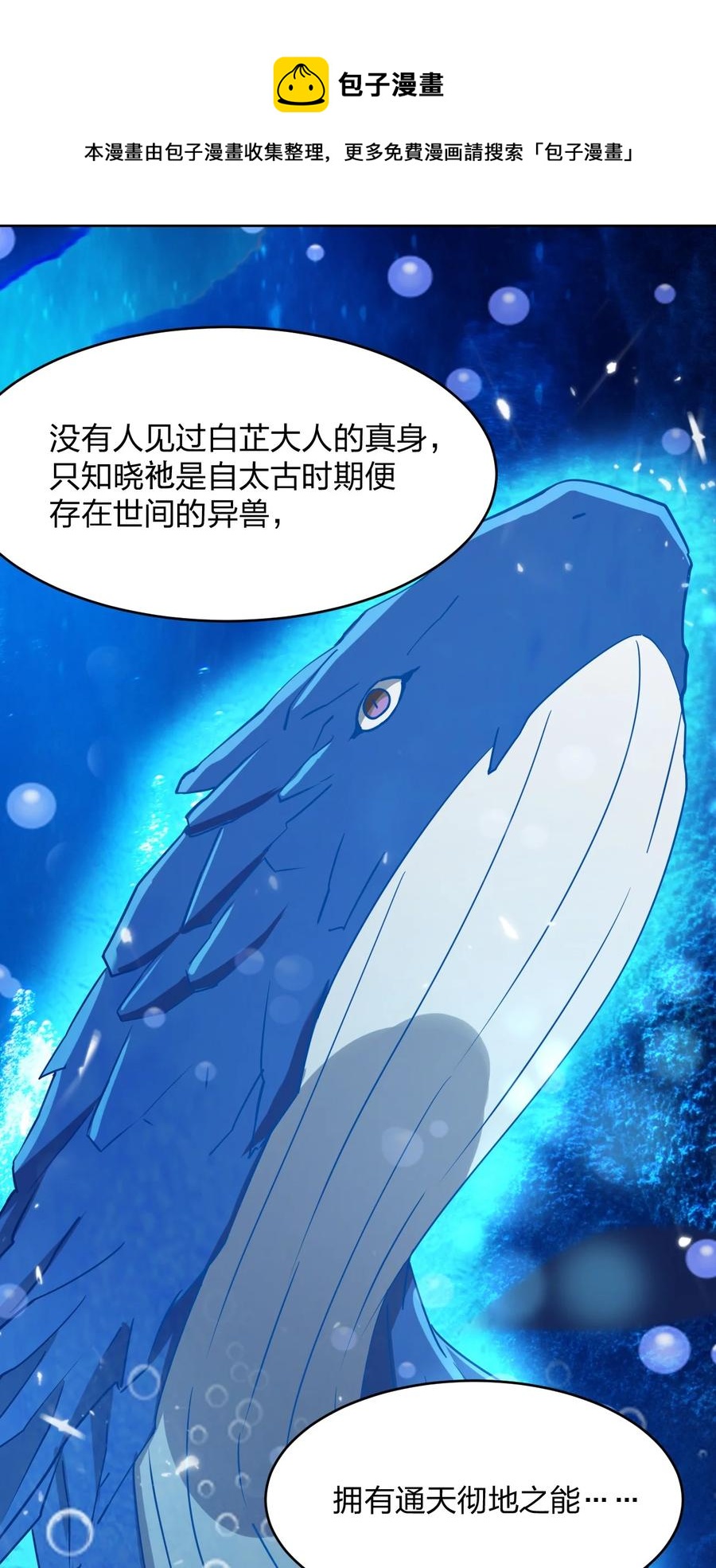 047 逃走37