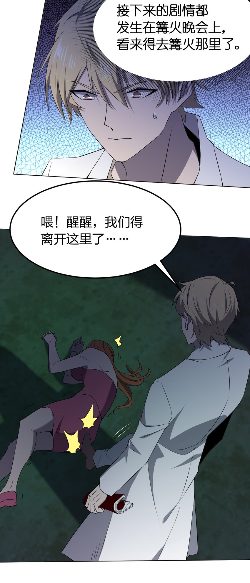 092 一个也杀不死12