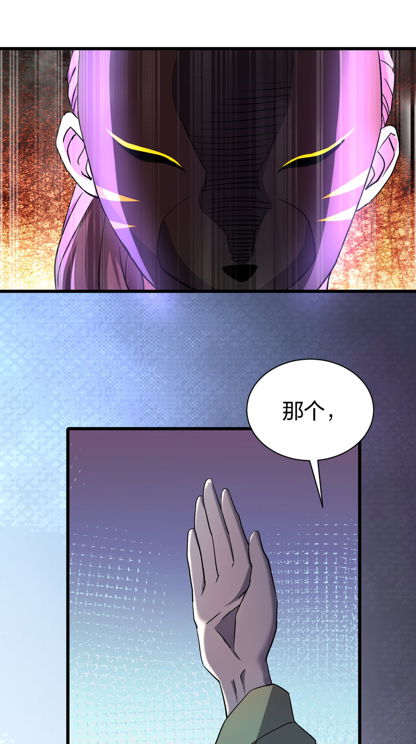012 场面失控了！28